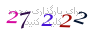 لطفا صبر کنید...