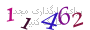 لطفا صبر کنید...